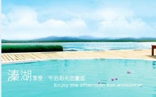 骚逼草射高潮视频老年特价班：溱湖湿地公园、观赏凤城河万亩桃花林、泰州老街1日